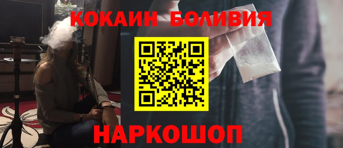 COCAIN VHQ Котельники