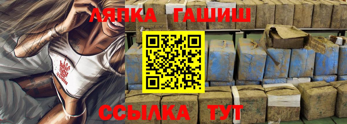 ГАШИШ hashish Котельники