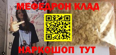 эйфоретик Коммунар