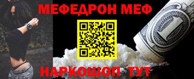 прущая мука Конаково
