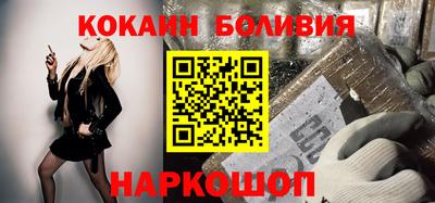 прущая мука Конаково