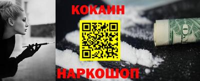 прущая мука Конаково