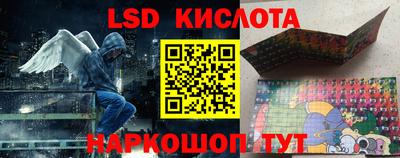 кокаин перу Комсомольск-на-Амуре