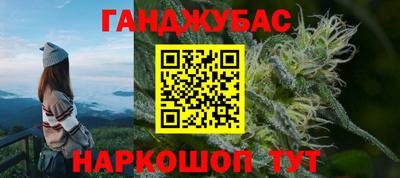 кокаин перу Комсомольск-на-Амуре