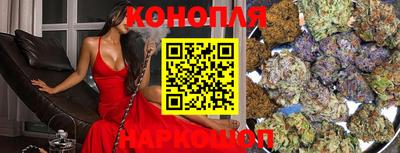 прущая мука Конаково