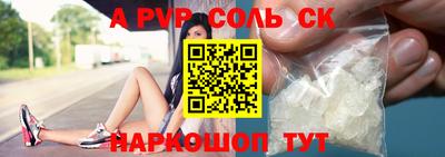 эйфоретик Коммунар