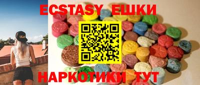 эйфоретик Коммунар