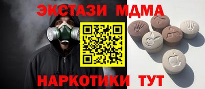 эйфоретик Коммунар