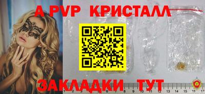 кокаин перу Комсомольск-на-Амуре