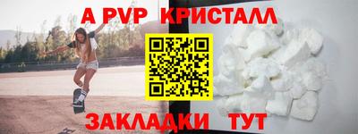 эйфоретик Коммунар