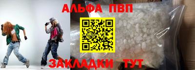 кокаин перу Комсомольск-на-Амуре