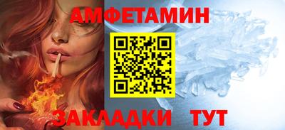прущая мука Конаково