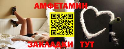 эйфоретик Коммунар
