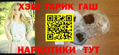 спайс Краснодар