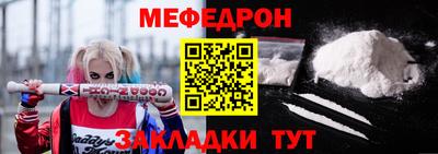 прущая мука Конаково