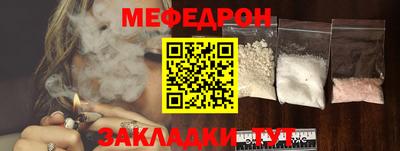эйфоретик Коммунар