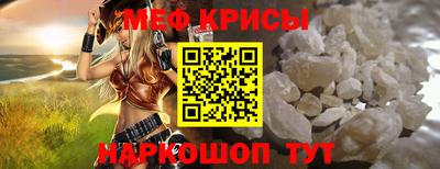 эйфоретик Коммунар