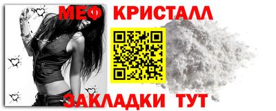 соль ск Краснокаменск