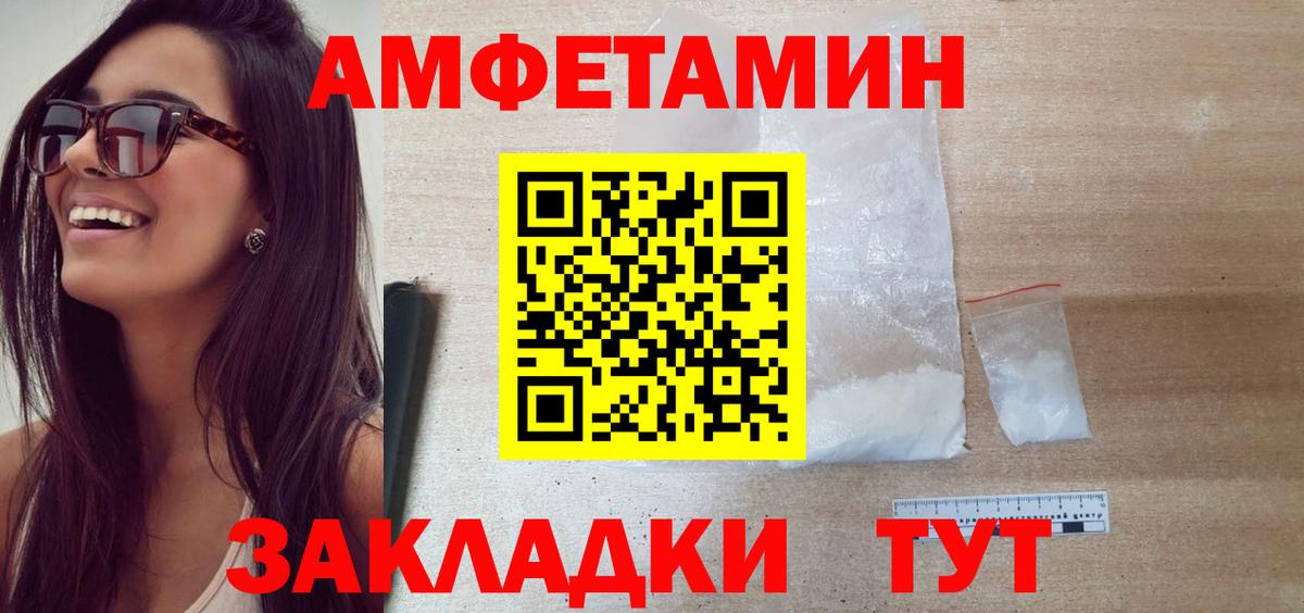 Котельники  Метамфетамин Methamphetamine  Вход с VPN 