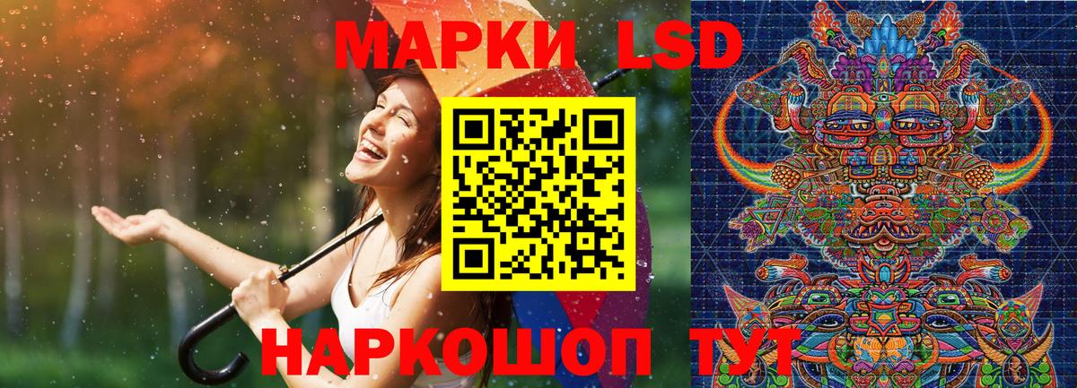 Марки NBOMe 1,8мг Котельники