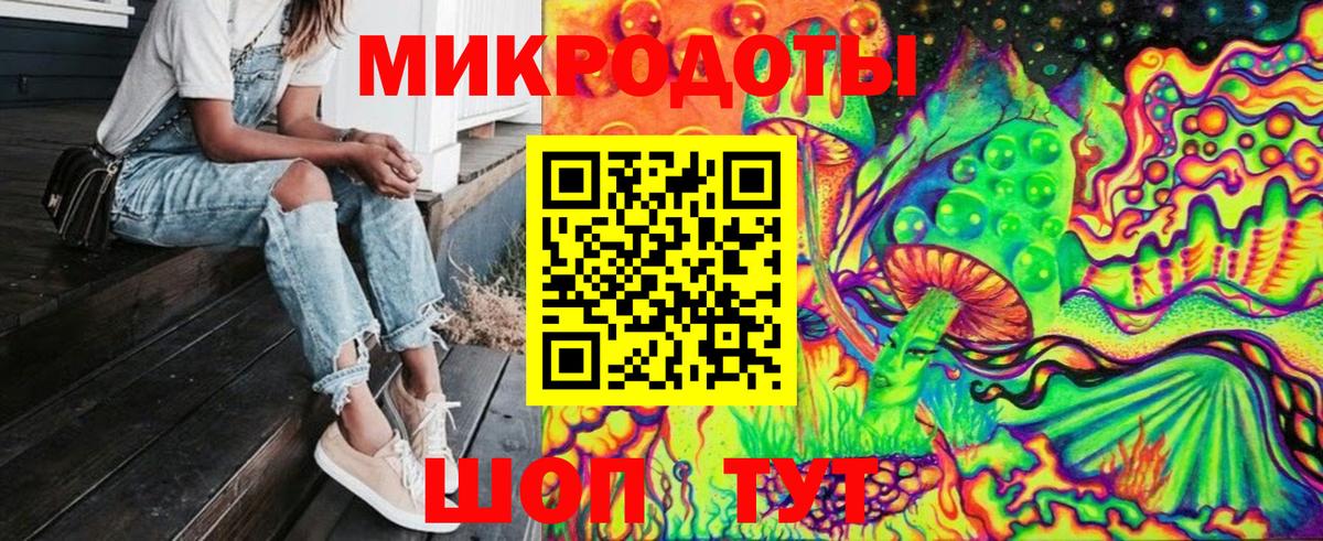 Псилоцибиновые грибы Magic Shrooms  Вход с VPN  Котельники 