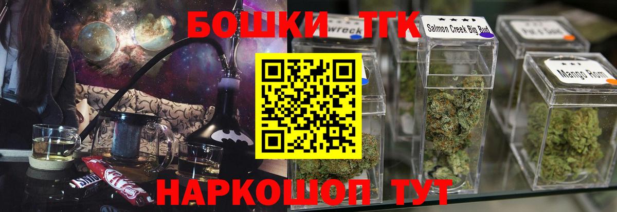 Котельники  Бошки марихуана LSD WEED  Бошки марихуана THC 21%  Каннабис White Widow  Вход с VPN 